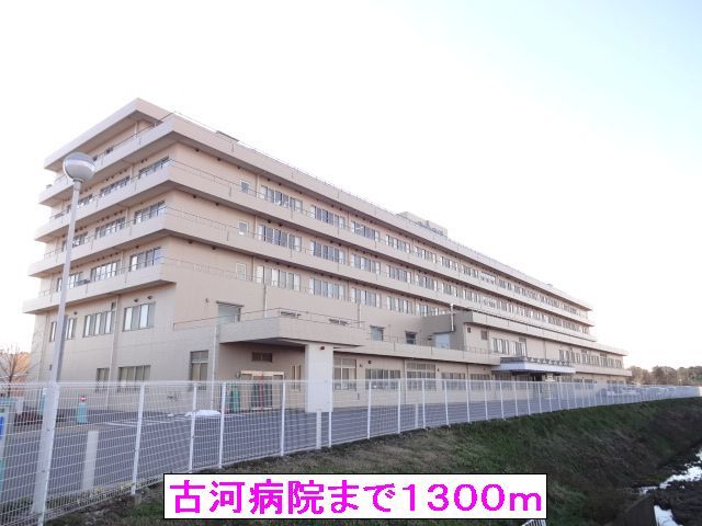 近くの病院まで1,300m（徒歩17分）