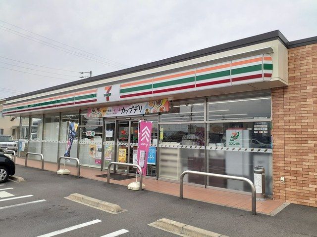 近くのセブンイレブン正木町新井店まで93m（徒歩2分）