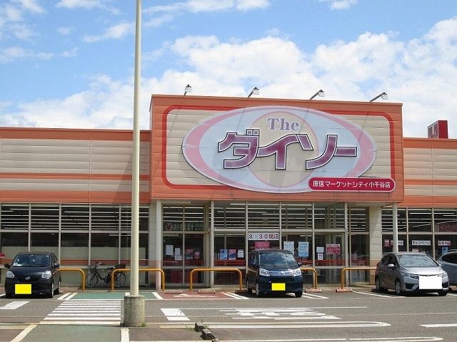 近くの施設まで700m（徒歩9分）