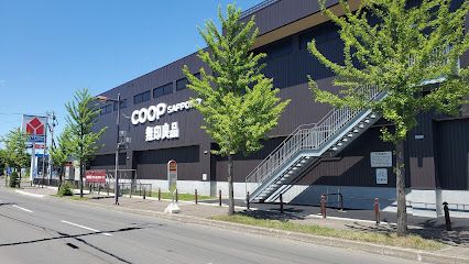 近くのコープさっぽろ北広島店まで400m(徒歩5分)