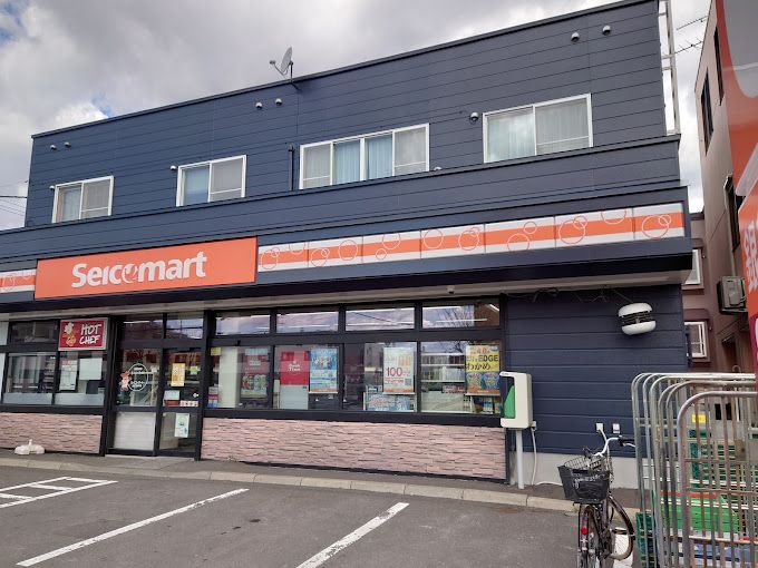 近くのセイコーマート 北広島中央店まで500m(徒歩7分)