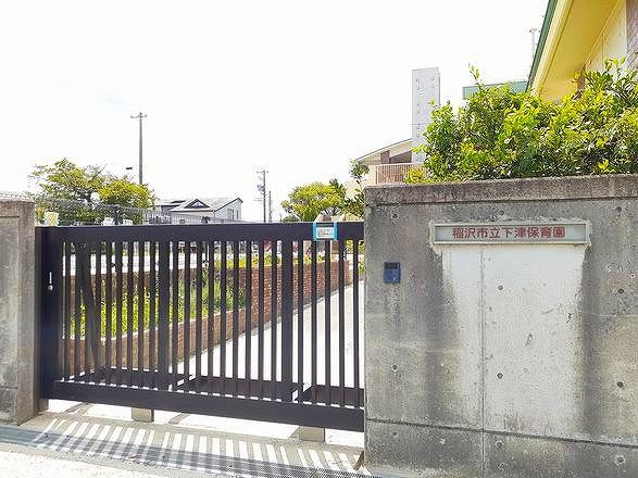 近くの稲沢市立 下津保育園まで850m(徒歩11分)
