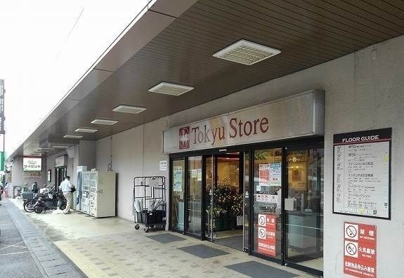 近くの東急ストア鎌倉店まで1,400m（徒歩18分）