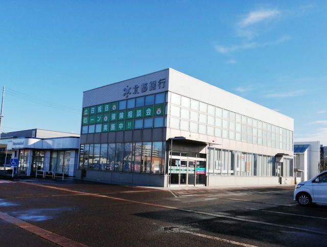 近くの北都銀行 横手西支店まで800m(徒歩10分)