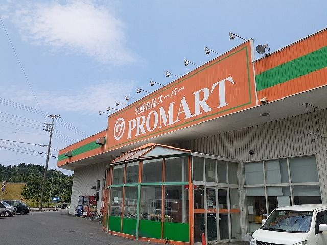 近くのマルワＰＲＯＭＡＲＴ浜坂店まで1,300m（徒歩17分）