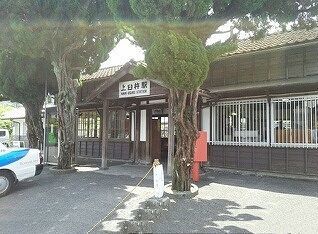 近くの上臼杵駅まで350m（徒歩5分）