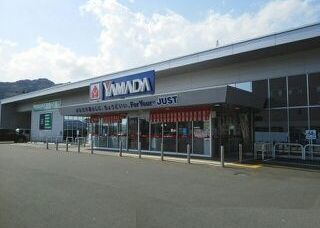 近くのヤマダ電機臼杵店まで650m（徒歩9分）