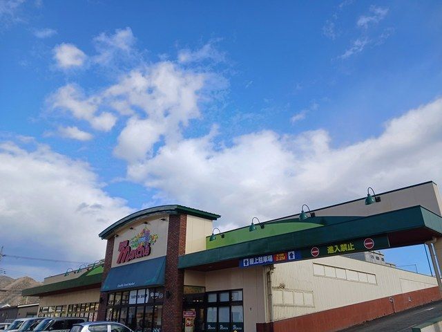 近くのボンマルシェまで161m（徒歩3分）