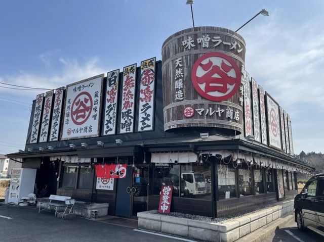 近くのマルヤ商店まで700m(徒歩9分)