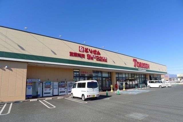 近くのとりせん大原店まで1,900m(徒歩24分)