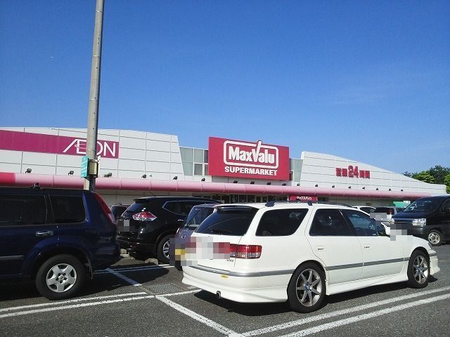 近くのイオンタウンたつみ台まで650m(徒歩9分)