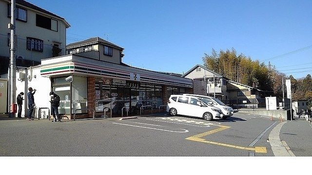 近くのセブンイレブン若葉台3丁目店様まで30m(徒歩1分)