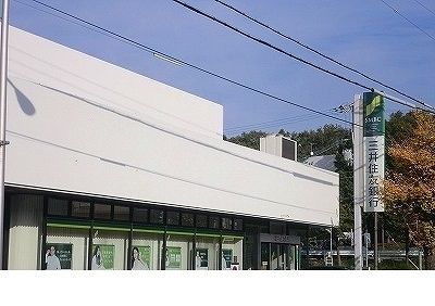 近くの三井住友銀行北鈴蘭台支店様まで650m(徒歩9分)