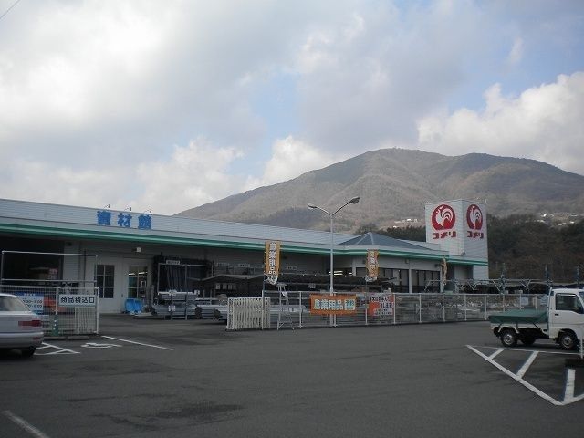近くのコメリさんまで4,800m（徒歩60分）
