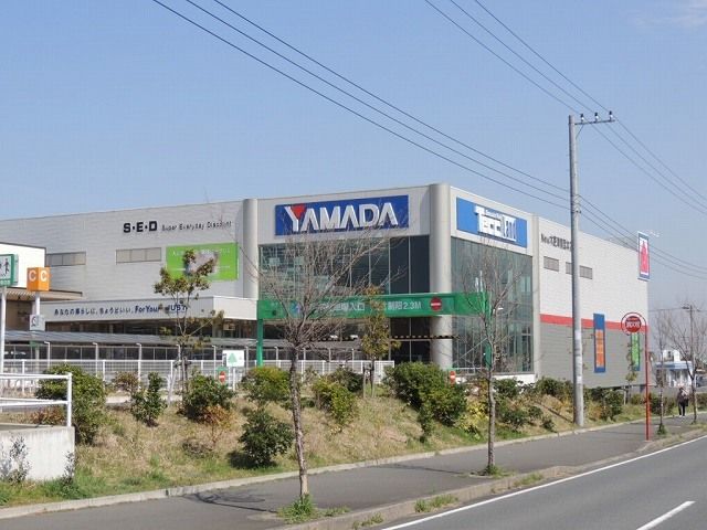 近くのヤマダ電機木更津請西本店まで750m(徒歩10分)