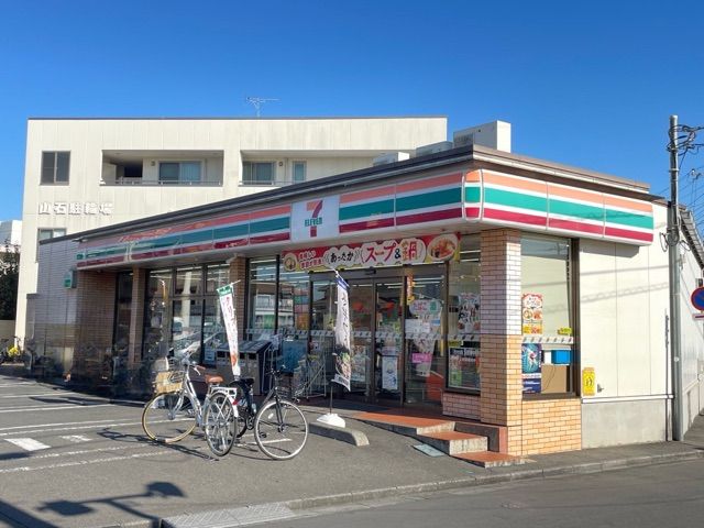 近くのセブンイレブンまで400m（徒歩5分）