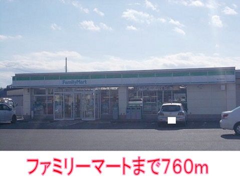 近くのコンビニまで760m（徒歩10分）