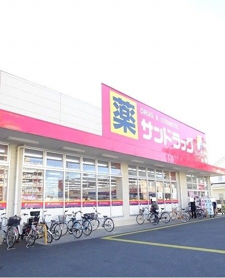 近くのサンドラッグまで850m（徒歩11分）