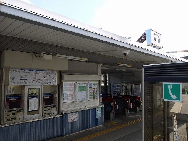 近くの駅まで350m（徒歩5分）