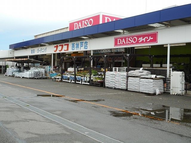 近くのホームセンターまで1,500m（徒歩19分）