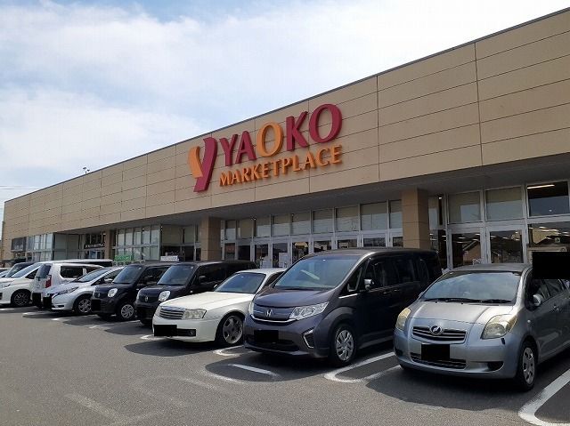 近くのヤオコー船橋三咲店まで450m(徒歩6分)