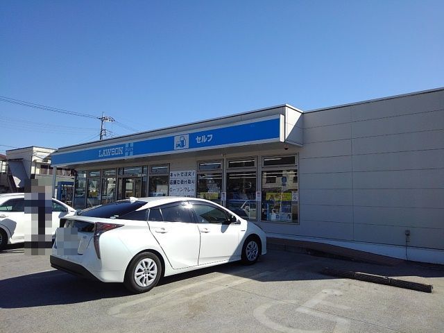 近くのローソン船橋三咲四丁目店まで600m(徒歩8分)