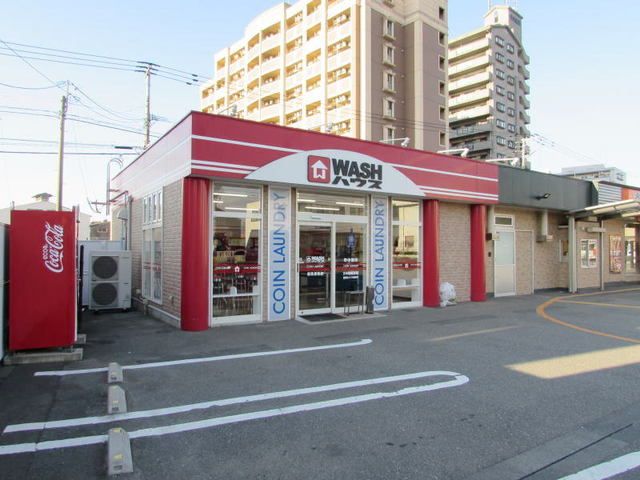 近くのウォッシュハウス福岡原田店まで400m(徒歩5分)