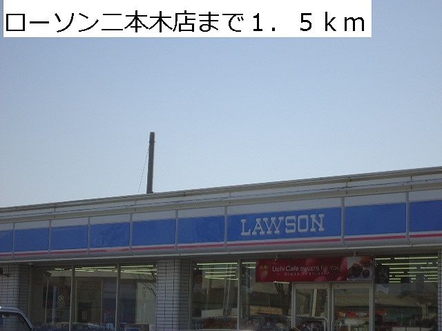 近くのコンビニまで1,500m（徒歩19分）
