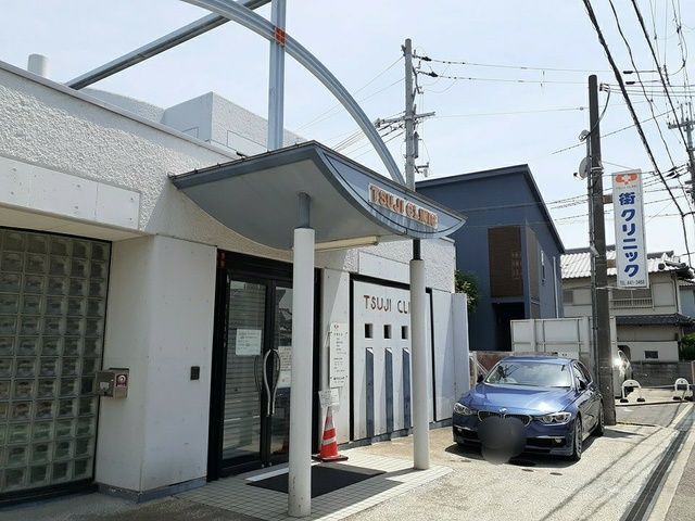 近くの街クリニック様まで677m（徒歩9分）
