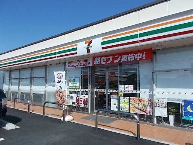 近くのセブンイレブン柳津流通センターまで800m（徒歩10分）