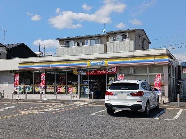 近くのミニストップまで650m（徒歩9分）