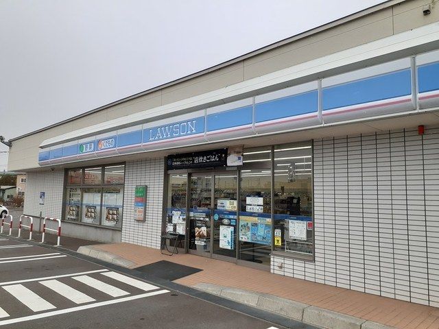 近くのローソン 北斗久根別一丁目店まで1,000m（徒歩13分）