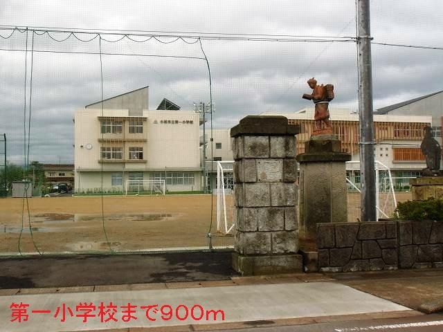 近くの第一小学校まで900m(徒歩12分)