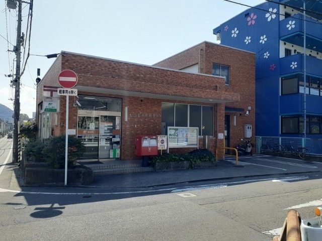 近くの御幸郵便局様まで800m（徒歩10分）