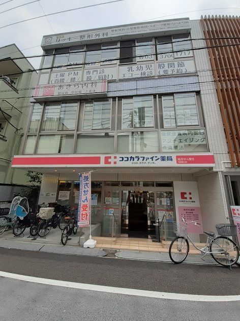 近くの薬局・内科・整形外科まで600m(徒歩8分)