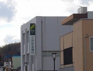 近くの三井住友銀行まで500m（徒歩7分）