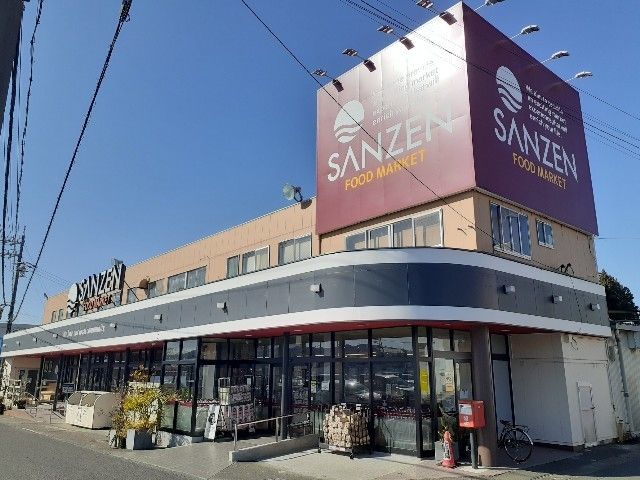 近くのサンゼン葛川店まで800m(徒歩10分)