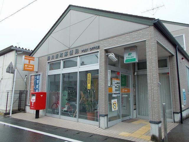 近くの掛川新町郵便局まで260m(徒歩4分)