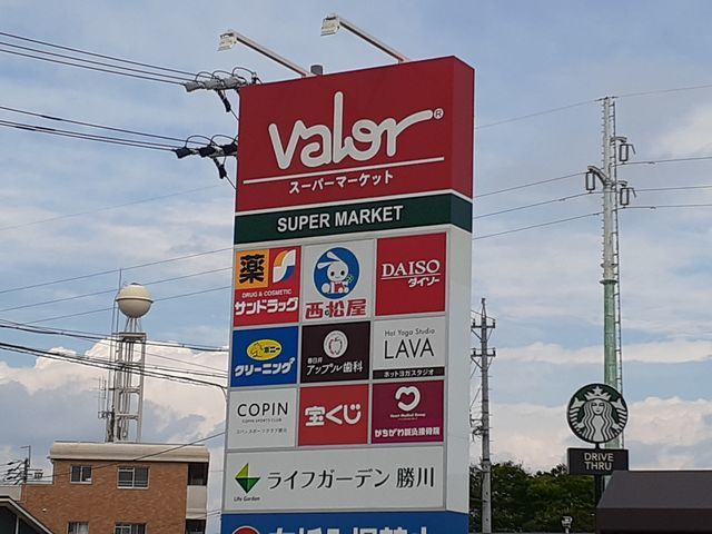 近くのライフガーデン勝川店まで550m(徒歩7分)
