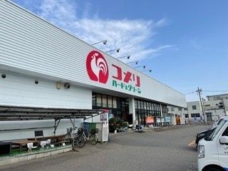 近くのコメリまで1,700m（徒歩22分）