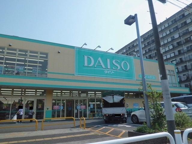 近くのダイソーまで900m(徒歩12分)