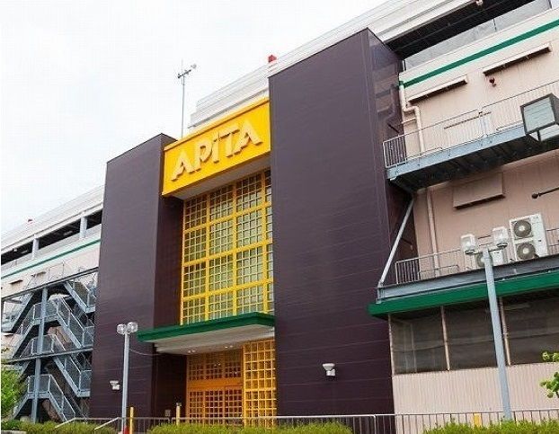 近くのアピタ刈谷店まで3,800m(徒歩48分)