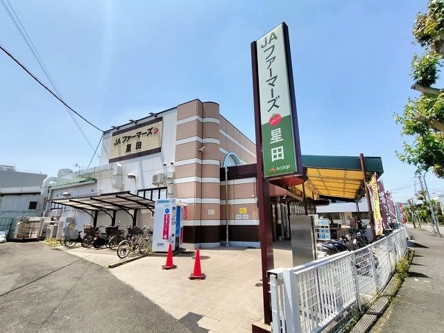 近くのJAファーマーズ（プチ星田）様まで450m（徒歩6分）