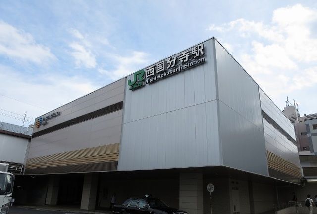 近くの西国分寺駅まで750m(徒歩10分)