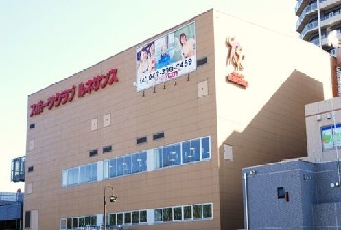 近くのルネサンスまで700m(徒歩9分)