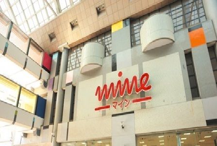 近くの東武ストアにしこくマインまで500m（徒歩7分）
