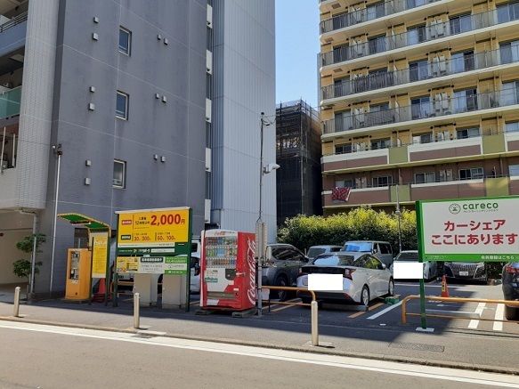 近くのコインパーキングまで120m(徒歩2分)