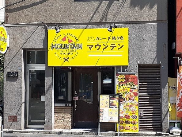 近くの飲食店まで120m(徒歩2分)