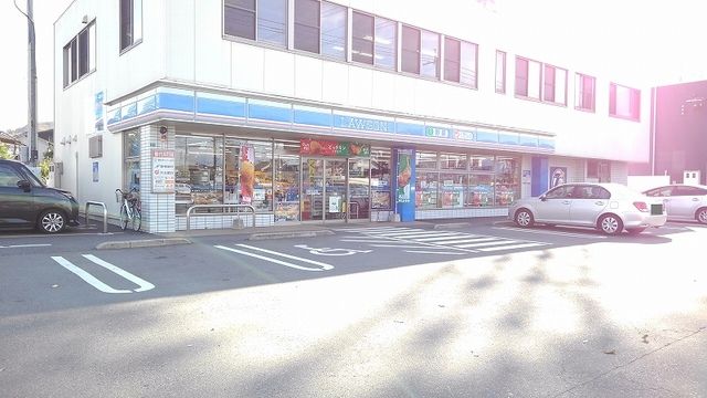 近くのローソンまで270m（徒歩4分）