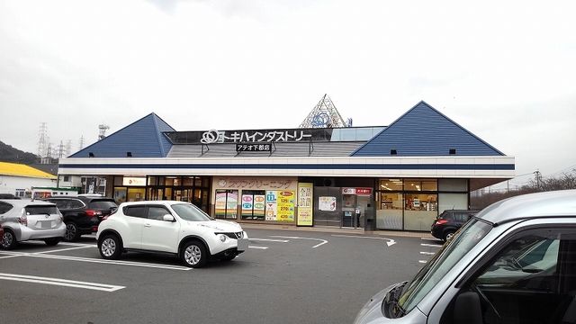近くのアテオまで1,300m（徒歩17分）